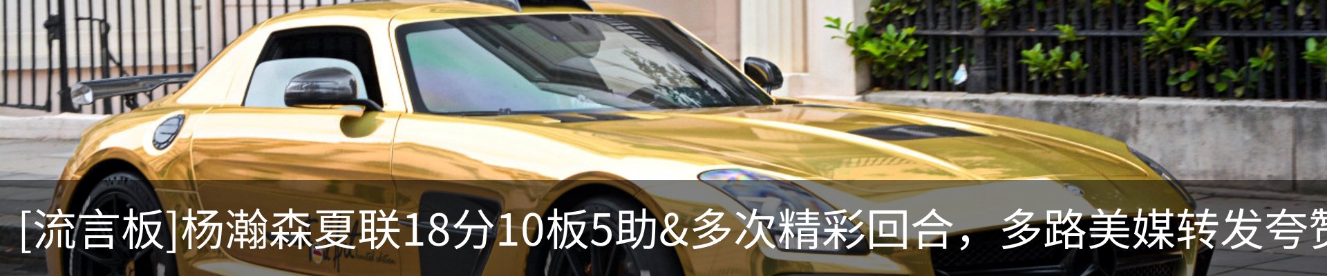 热点资讯